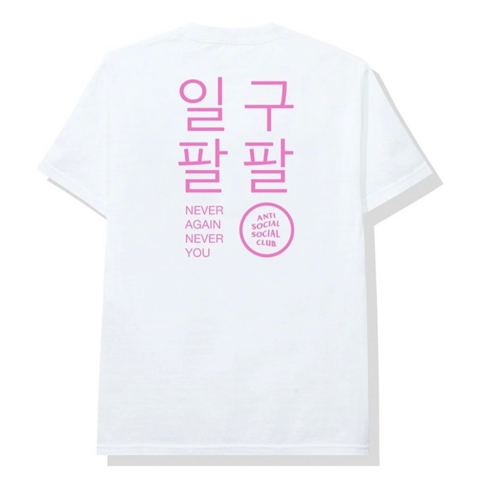 ASSC x Never Again Never You Tee - White